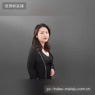 王健